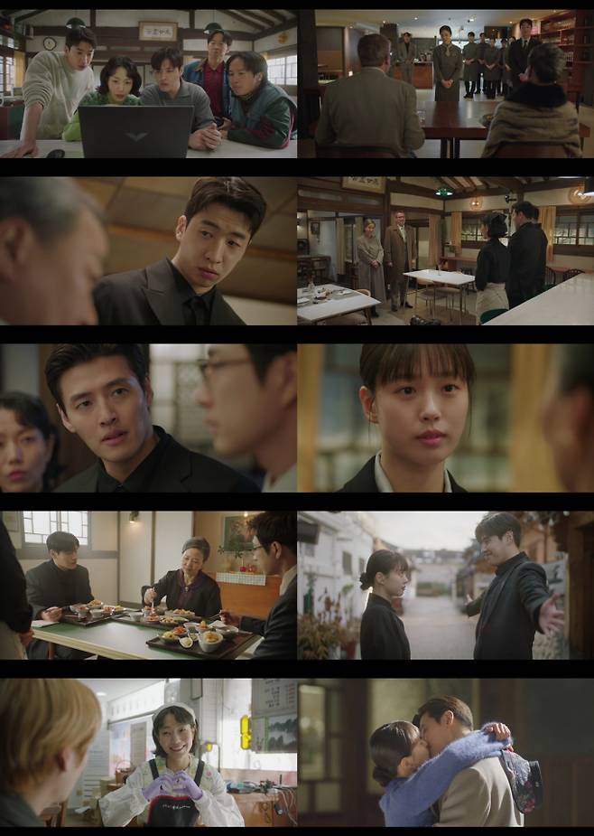 ‘당신의 맛’ (제공: 지니 TV)