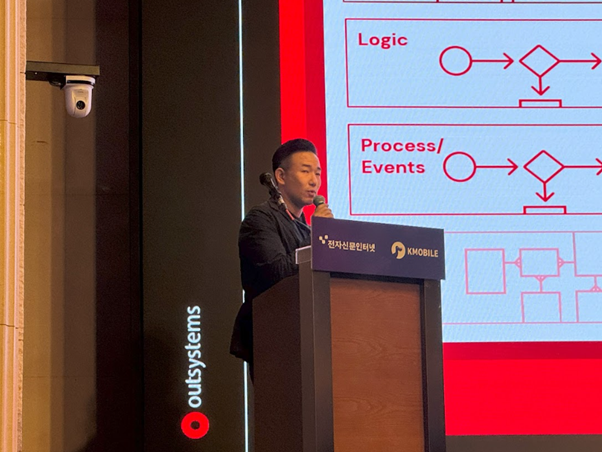 OutSystems 기술영업 대표 김덕규 매니저