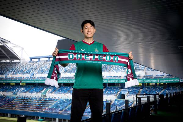 사진=대전하나시티즌