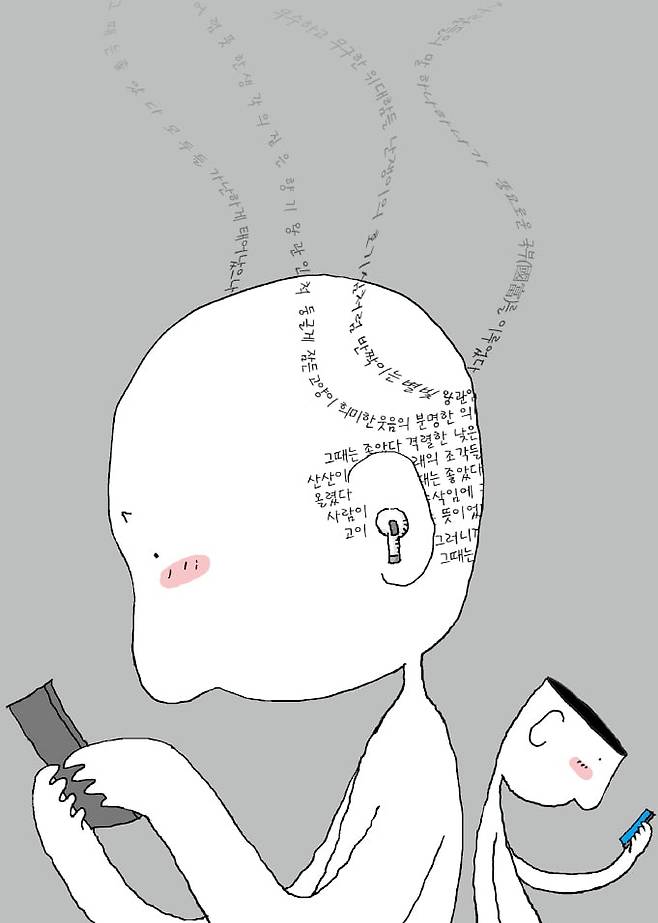 일러스트=추덕영 기자