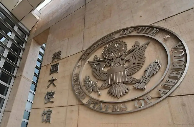 중국 베이징의 주중 미국대사관. 바이두