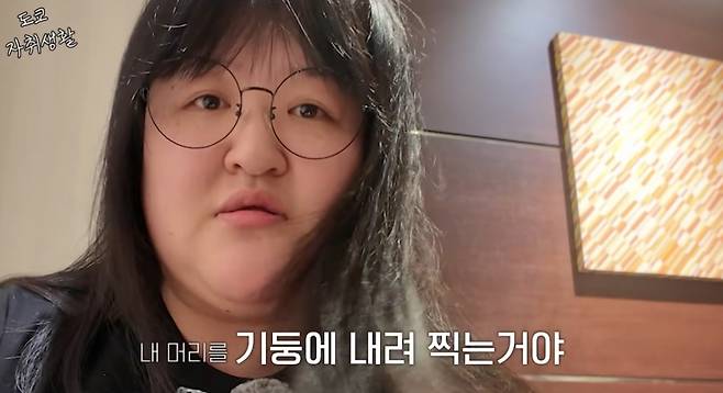 개그우먼 이국주가 과거 버스에서 폭행을 당한 적 있다고 고백했다. /사진=유튜브 영상 갈무리