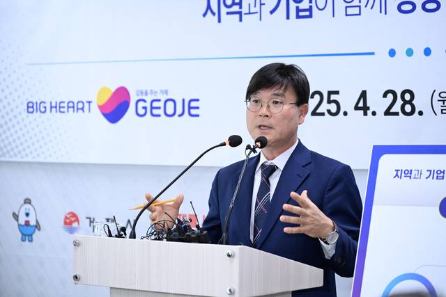 변광용 거제시장이 지난 4월 28일 시청 브리핑룸에서 지역 상생 발전 기금 조성을 위한 기자회견을 열고 있다. (사진=거제시 제공) 뉴시스