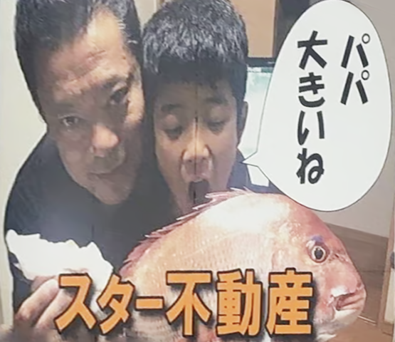 일본 도쿄 아다치구에 붙어있는 광고