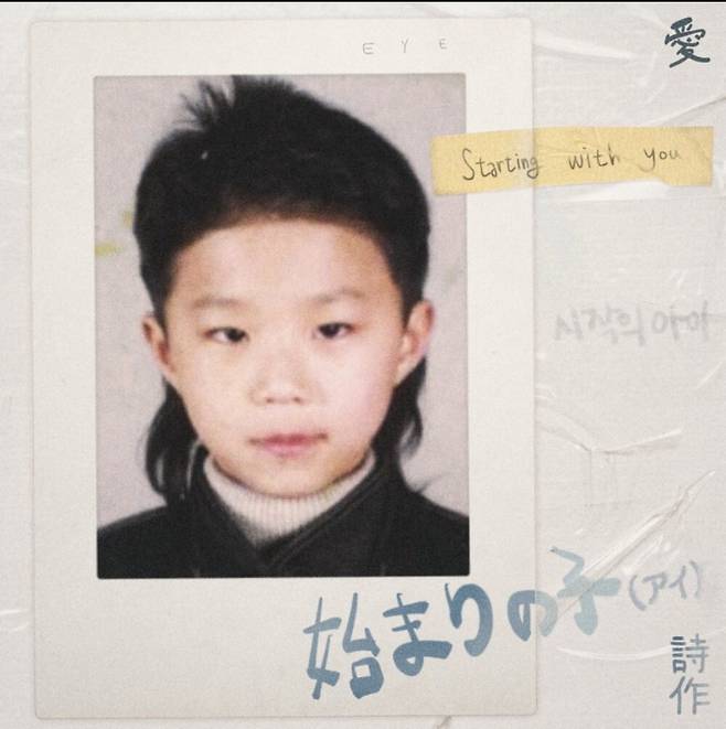 사진=멜론.