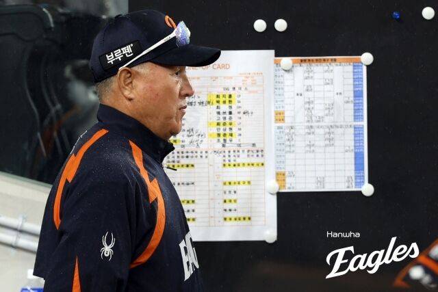 김경문 한화 감독./한화 이글스