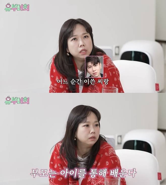 홍현희. 유튜브 채널 ‘로보락’ 캡처