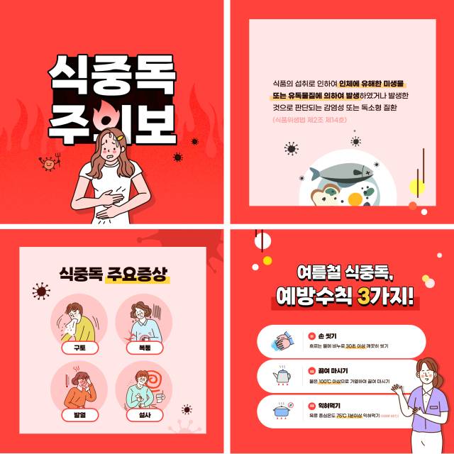 클립아트코리아 제공.