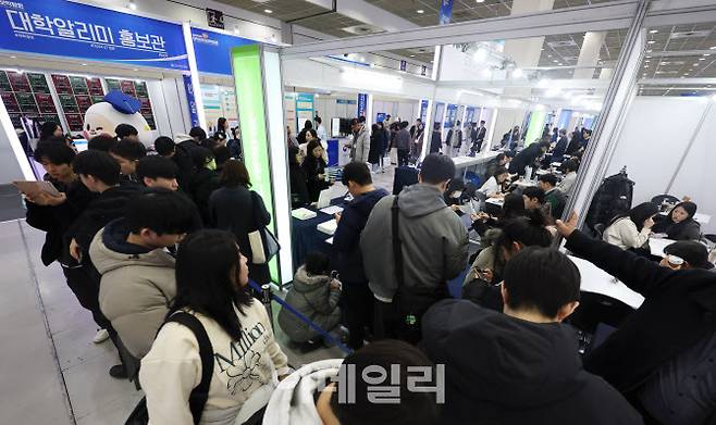 서울 강남구 코엑스에서 열린 2025학년도 정시 대학입학정보박람회를 찾은 수험생들이 입학 상담을 받기 위해 줄지어 기다리고 있다.(사진=뉴시스)