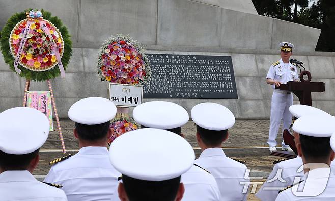13일 오후 경기 평택시 포승읍 해군 2함대 사령부에서 열린 '제1연평해전 승전 26주년 기념행사'에서 허성재 2함대 사령관이 기념사를 하고 있다. 2025.6.13/뉴스1 ⓒ News1 장수영 기자
