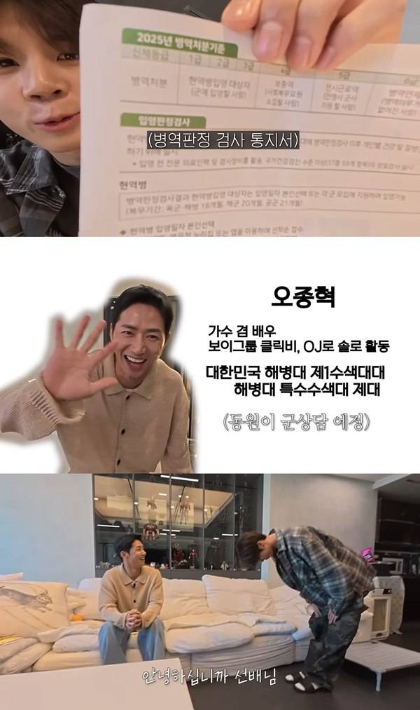 ⓒ유튜브 채널 '정동원(JD1)'