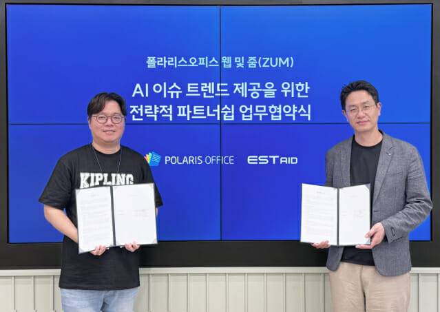 폴라리스오피스 이해석 사업본부장(왼쪽), 김남현 이스트에이드 대표 (사진=이스트에이드)