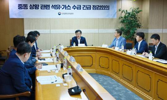 산업통상자원부는 13일 한국가스공사 회의실에서 급변하는 중동정세와 관련해 석유·가스 수급현황, 유가 영향, 비상대응태세 등을 점검하는 긴급 상황점검회의를 개최했다. 산업통상자원부 제공