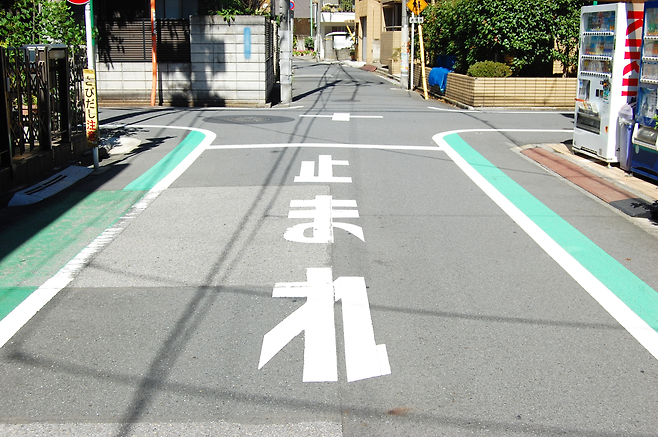 image.png 일본사는 펨붕이의 일본 교통법규에 대해 알아보자!