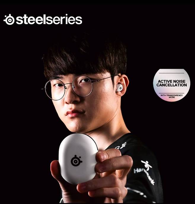 페이커 이어폰으로 화제가 됐던 아크티스 게임버즈