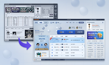 ‘한게임 바둑&오목’