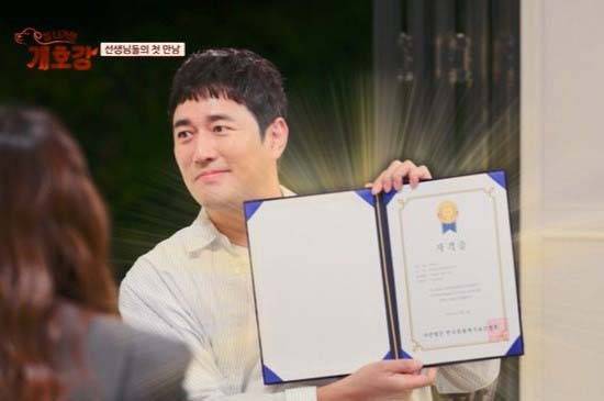 배우 조한선(43)이 반려동물에 대한 애정이 담긴 근황을 공개했다./사진=JTBC ‘집 나가면 개호강’