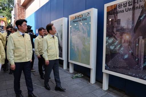 대통령실사진기자단