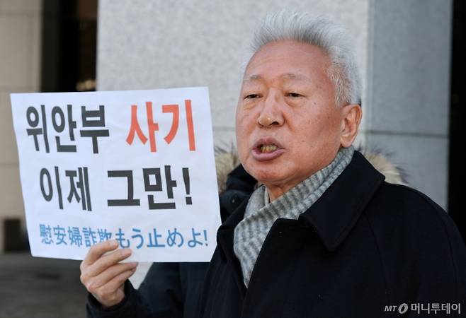 (서울=뉴스1) 박세연 기자 = 대학 강의 중 '위안부는 매춘'이라는 발언을 해 명예훼손 혐의로 기소된 류석춘 전 연세대 교수(70)가 13일 서울 서초구 대법원에서 열린 상고심 선고를 마치고 나서며 입장을 밝히고 있다. 류 전 교수는 이번 재판에서 무죄를 선고 받았다. 다만 한국정신대문제대책협의회(정대협) 관련 허위사실 일부 발언은 벌금형(200만원)이 선고됐다. 2025.2.13/뉴스1 Copyright (C) 뉴스1. All rights reserved. 무단 전재 및 재배포, AI학습 이용 금지. /사진=(서울=뉴스1) 박세연 기자