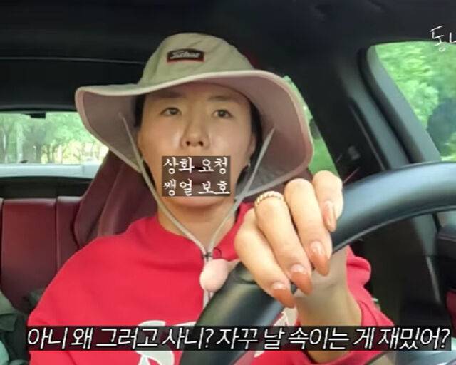 이상화가 카메라 앞에서도 진짜로 화를 내 눈길을 끌었다. / 유튜브 '동네친구 강나미'