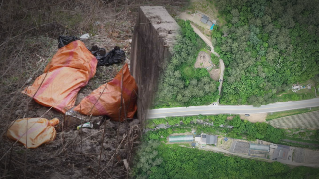 SBS ‘그것이 알고 싶다’ 제공