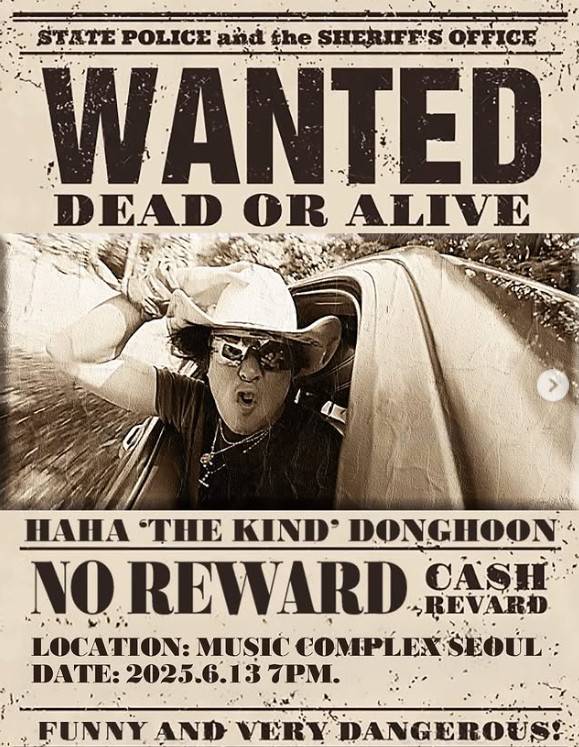 사진=하하 공식 계정