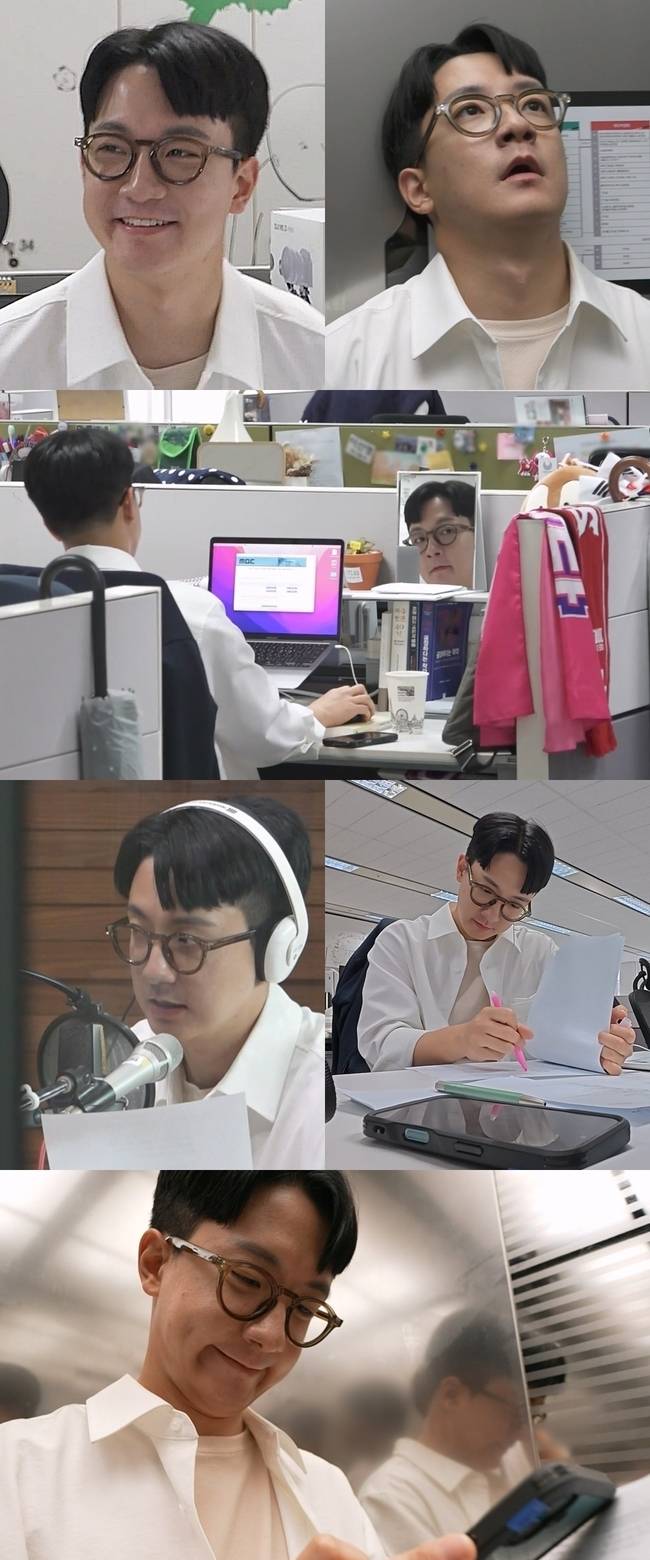 MBC ‘나 혼자 산다’