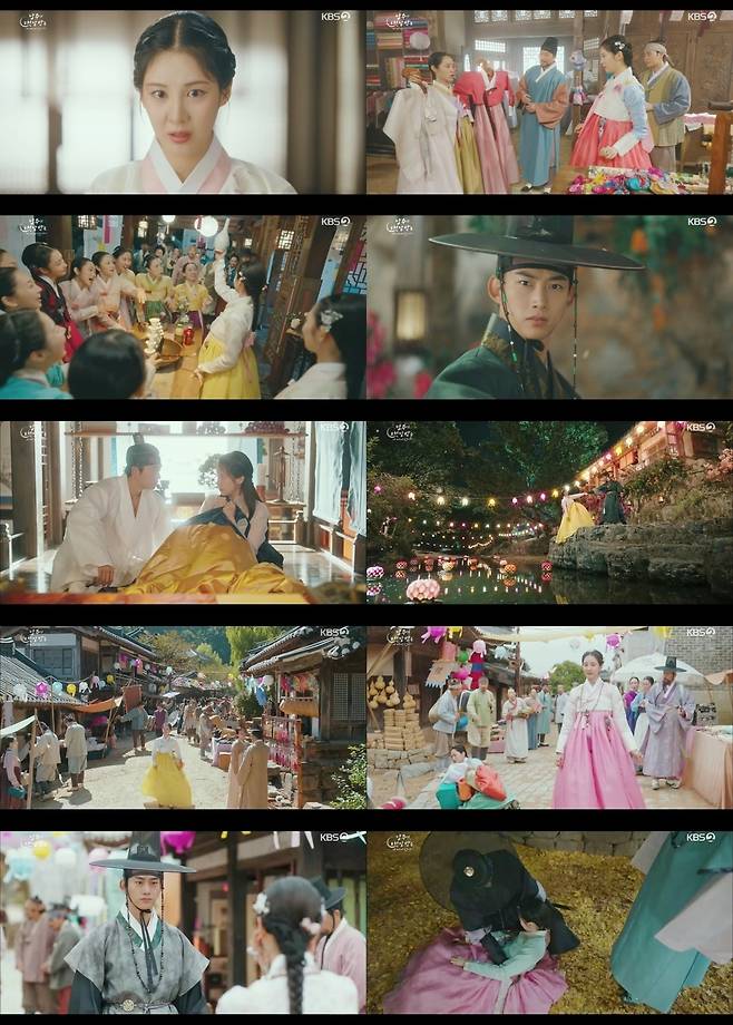 사진=KBS 2TV ‘남주의 첫날밤을 가져버렸다’