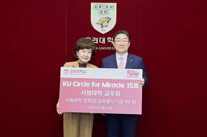 김미숙 사범대학 교우회장(왼쪽)과 고려대 김동원 총장이 기부식에서 기념사진을 촬영하고 있다. (사진=고려대 제공) *재판매 및 DB 금지