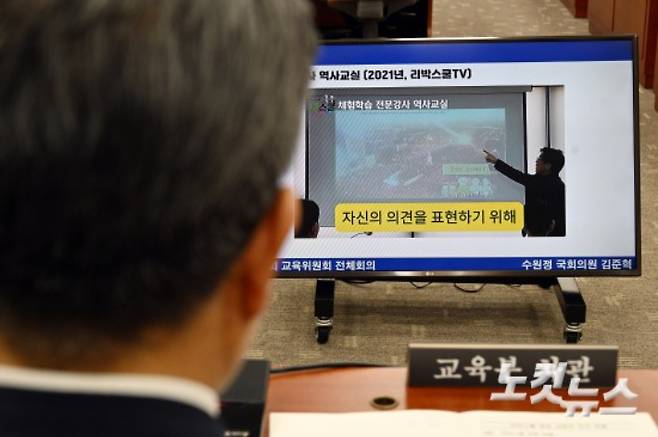 11일 서울 여의도 국회에서 열린 교육위원회 전체회의에서 오석환 교육부 차관이 리박스쿨 관련 더불어민주당 김준혁 의원이 준비한 자료를 바라보고 있다. 윤창원 기자