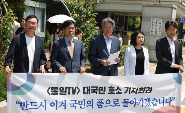 ▲<통일TV> 진천규 대표가서울중앙지법 정문 앞에서 대국민 호소문을 읽고 있다. 김창현 <통일TV>방송위원, 김남주 변호사, 이은혜 <통일TV>방송위원, 김성순 변호사가 함께하고 있다. ⓒ통일TV 제공