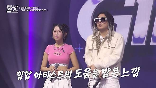 사진제공=ENA, 콘텐츠브릭