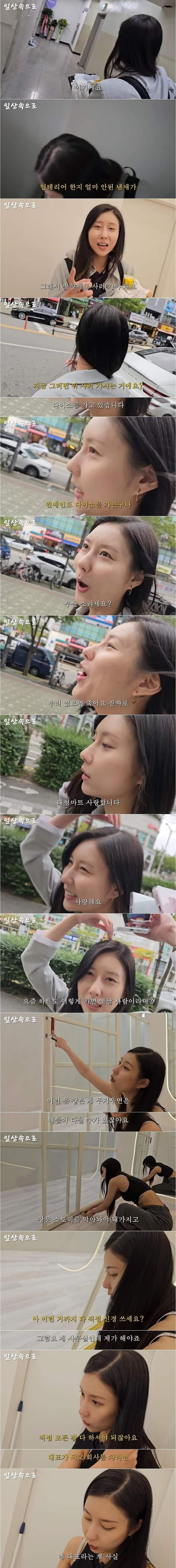 1749872906 (1).jpeg SM 출신 천상지희 천무 스테파니 근황.jpg