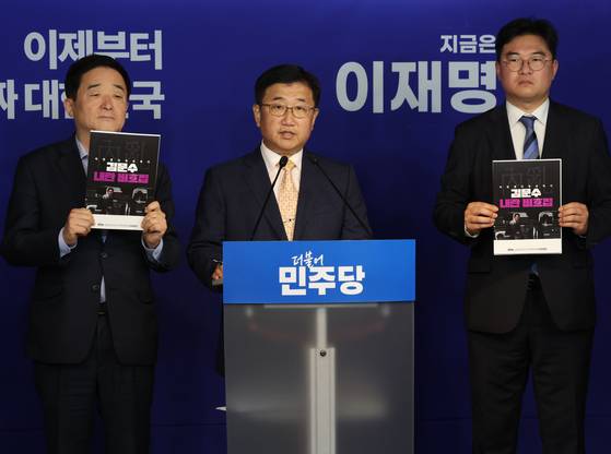 서울 여의도 더불어민주당사에서 열린 중앙선거대책위원회 신속대응단 기자회견에서 강득구 단장(왼쪽), 박관천 부단장(가운데), 정준호 부단장이 국민의힘 김문수 후보 내란비호집 관련 브리핑을 하고 있다. 연합뉴스