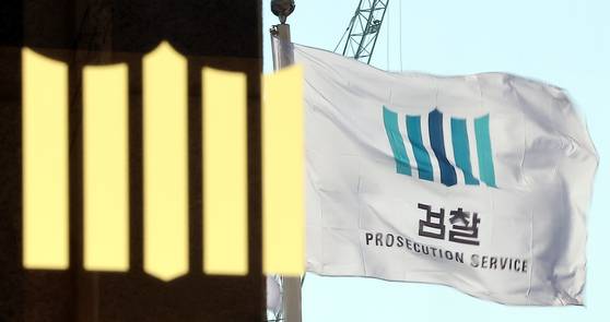 서울 서초구 서울중앙지검. 뉴스1