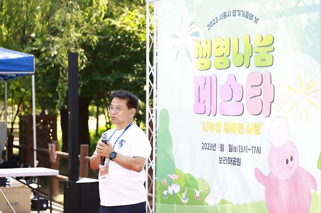 이태조 목사가 2023년 9월 서울 관악구 보라매공원에서 열린 '생명나눔 페스타'에 참석해 신장기증 30주년 기념패를 받고 소감을 말하고 있는 모습. 사랑의장기기증운동본부 제공