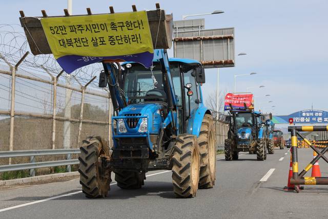 4월 23일 오전 경기 파주시 임진각에서 민간인통제선 마을 통일촌 주민들이 납북자가족모임의 대북전단 살포 시도에 맞서 트랙터 시위를 벌이기 위해 통일대교를 건너고 있다. 연합뉴스