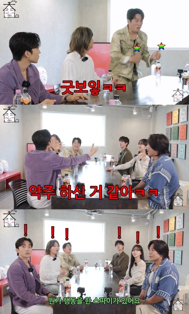 사진=‘집대성’ 채널 영상 캡처