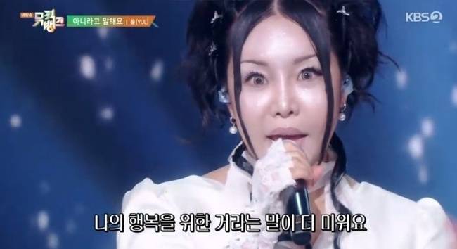 KBS 2TV ‘뮤직뱅크’