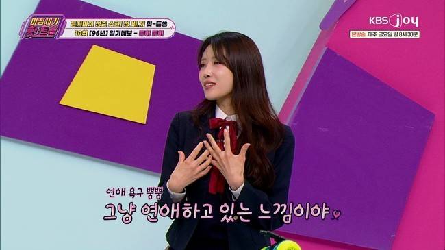 KBS JOY ‘이십세기 힛트쏭’