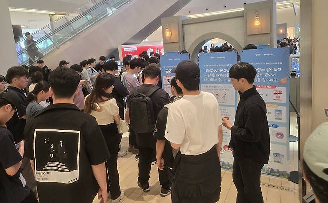 - 400명 이상 몰린 굿즈 대기열