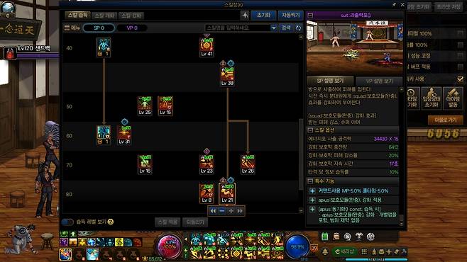 - 스킬을 사용해서 보호막 강화 상태를 상시로 유지해야 한다.