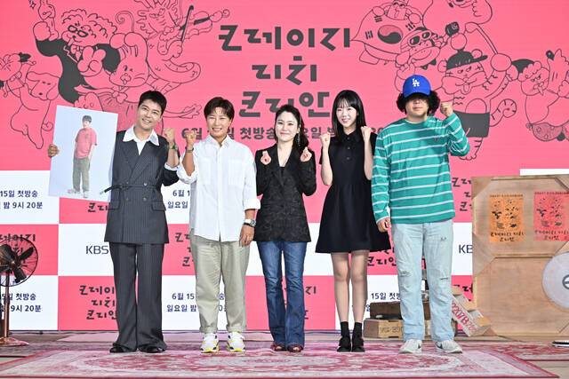 방송인 전현무, 전 골프선수 박세리, 첼리스트 및 지휘자 장한나, 배우 지예은, 이창수 PD(왼쪽부터)가 지난 10일 오전 10시 서울 영등포구 KBS 별관에서 열린 '크레이지 리치 코리안' 제작발표회에 참석해 포즈를 취하고 있다. /KBS2