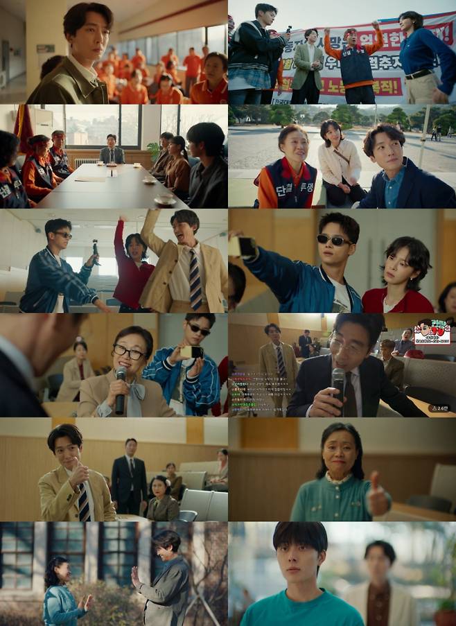 ‘노무사 노무진’ 갑질 학교에 참교육 쇼타임...최고 6.3% (제공: MBC)