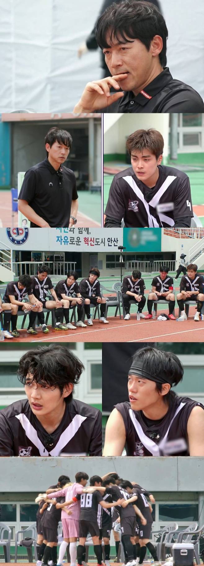 ‘뭉찬4’ 김남일, 분노 폭발...긴장감 최고조 (제공: JTBC)