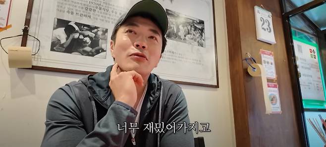 유튜브 채널 '뉴저지 손태영' 권상우