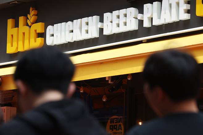 서울의 한 bhc 매장 앞. /연합뉴스