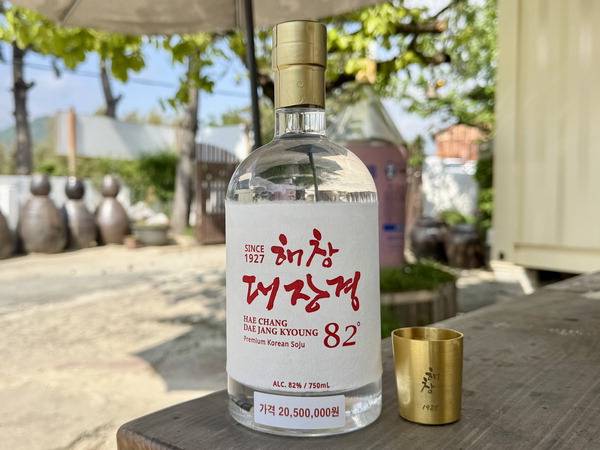 2050만 원짜리 해창대장경과 30돈짜리 금잔.