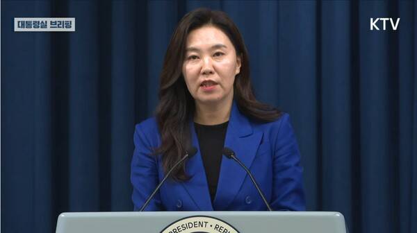 ▲강유정 대통령 대변인이 11일 이재명 대통령이 이날 오후 2시부로 대북확성기 방송 중단을 지시했다고 밝히고 있다. 사진=KTV 영상 갈무리