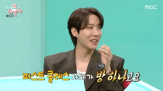 MBC ‘전지적 참견 시점’ 캡처